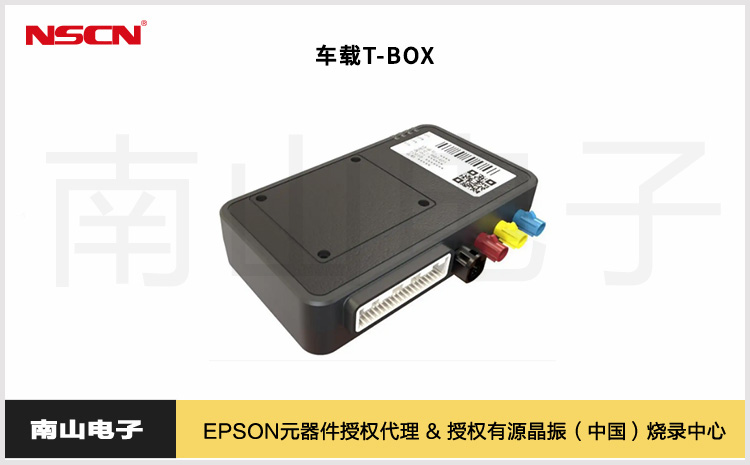 39.車載T-BOX.jpg