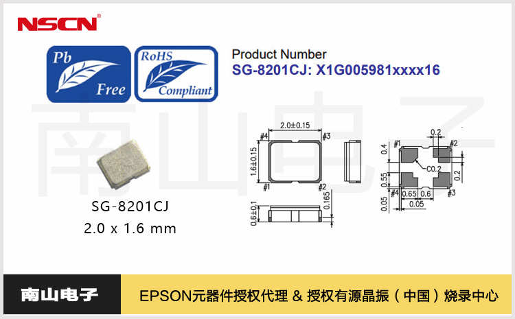 68.SG-8201CJ可編程晶振.jpg