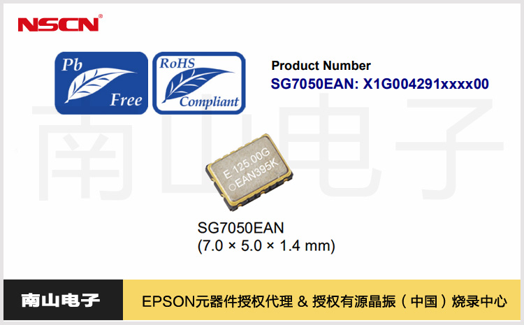 108.SG7050EAN.jpg