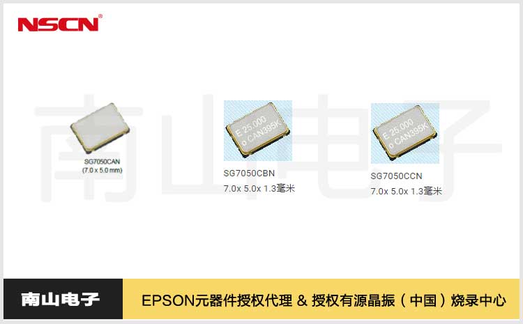 sg7050.jpg