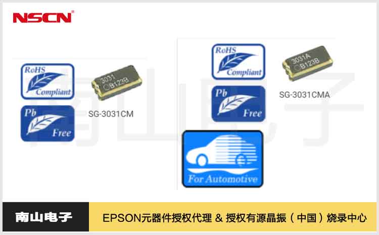 sg-3031cma.jpg