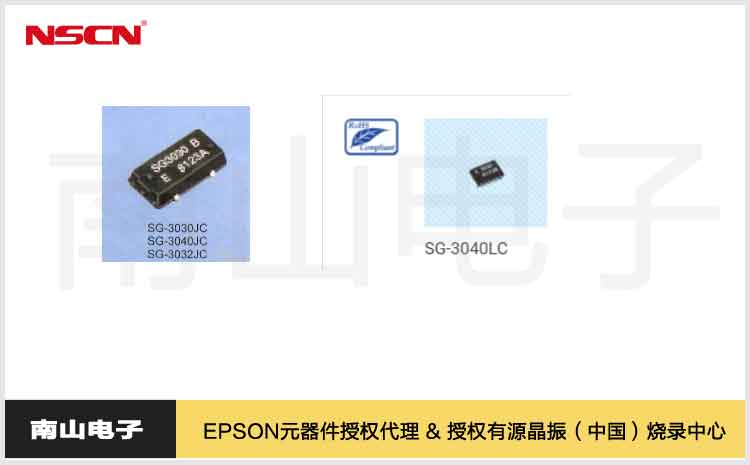 sg-3040lc.jpg