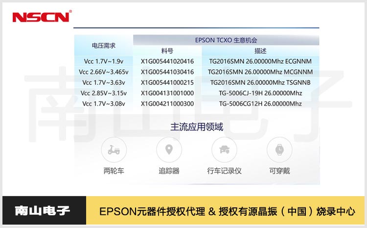 gnss.jpg