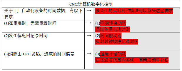 微信圖片_20241030164032.png
