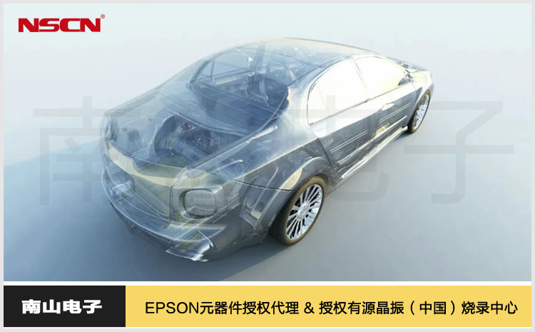 54.愛(ài)普生晶振賦能UWB汽車(chē)數(shù)字鑰匙.jpg