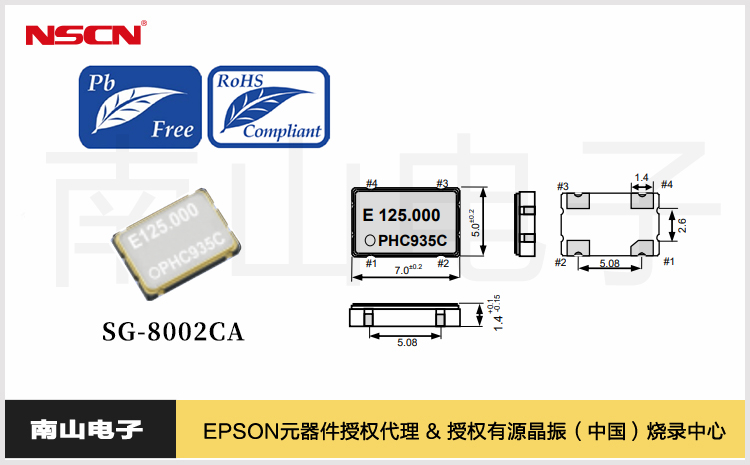 97.SG-8002CA.jpg