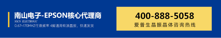 32kj晶振代理商電話